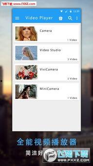 鱿鱼爆料视频在线观看网站,热门视频网站深度解析