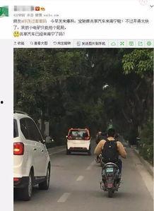 宝骏共享汽车最新爆料,揭秘未来出行新潮流！