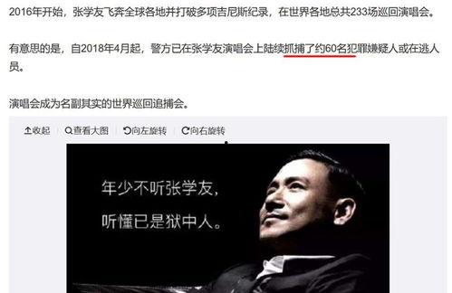 玄学娱乐圈吃瓜,揭秘明星背后的神秘力量