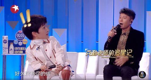 李克勤最新爆料,新专辑幕后故事与创作灵感